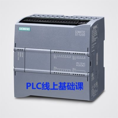 S7-1200PLC